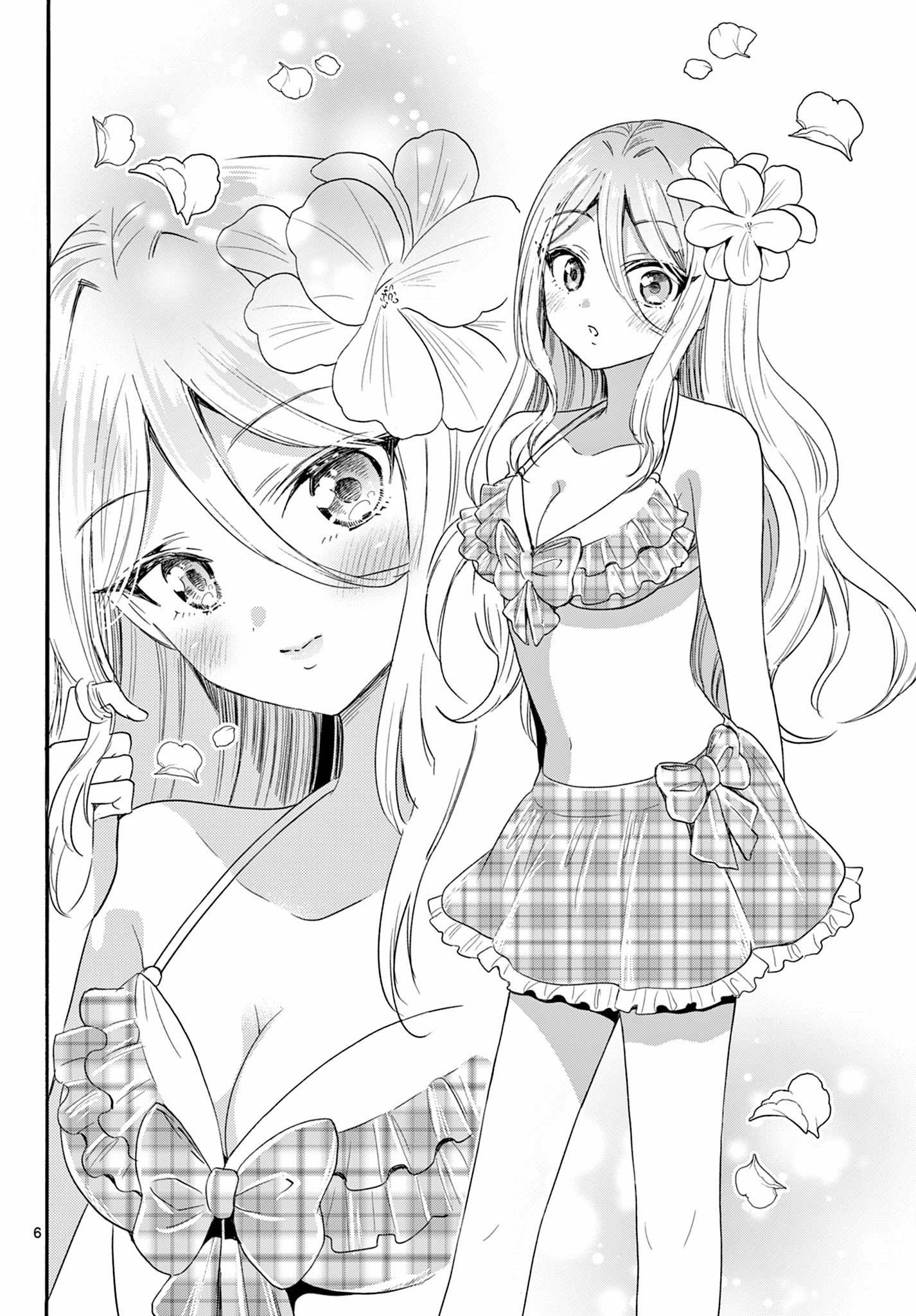 Mikadono Sanshimai Wa Angai, Choroi Chapter 91 #6