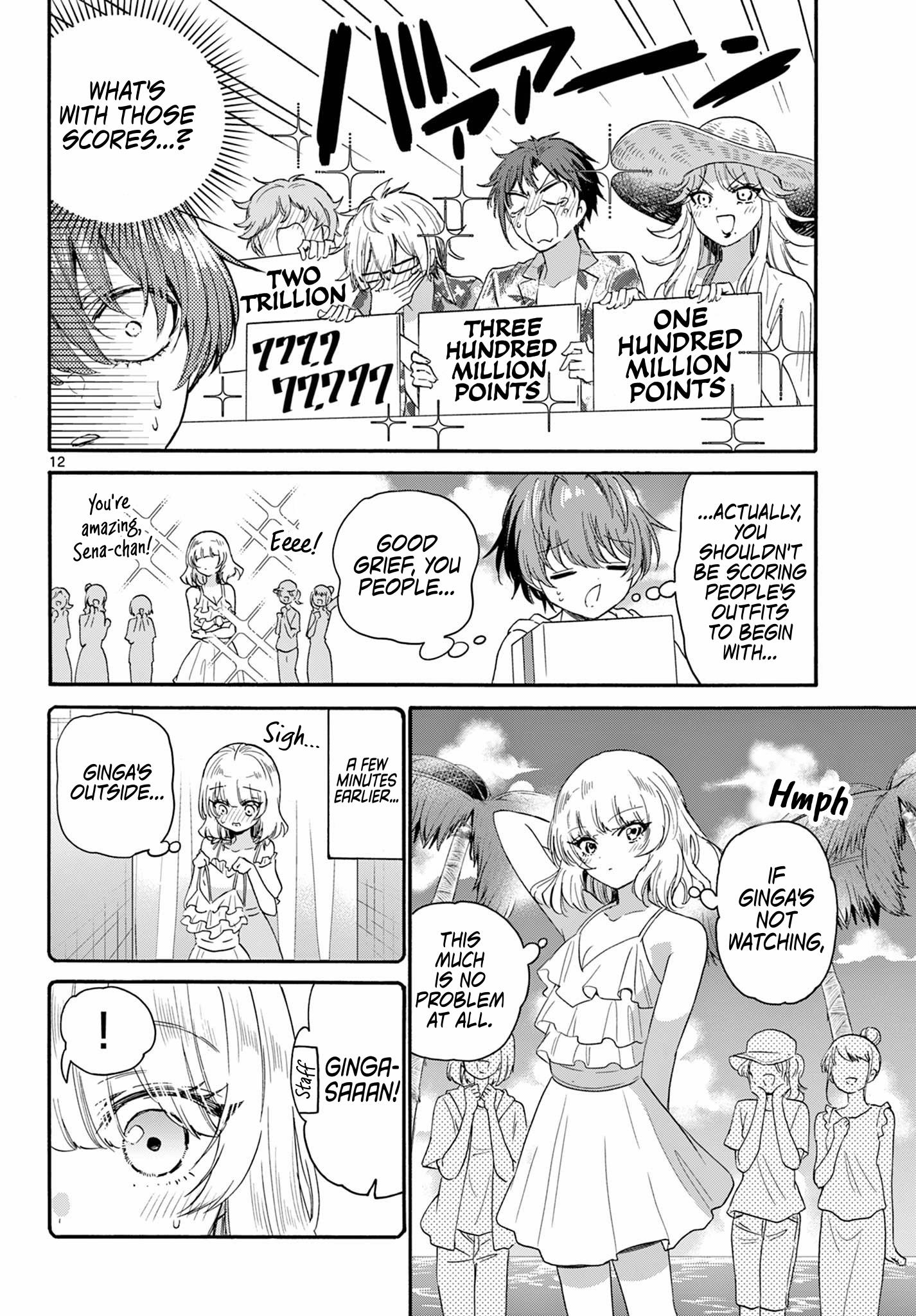 Mikadono Sanshimai Wa Angai, Choroi Chapter 89 #12