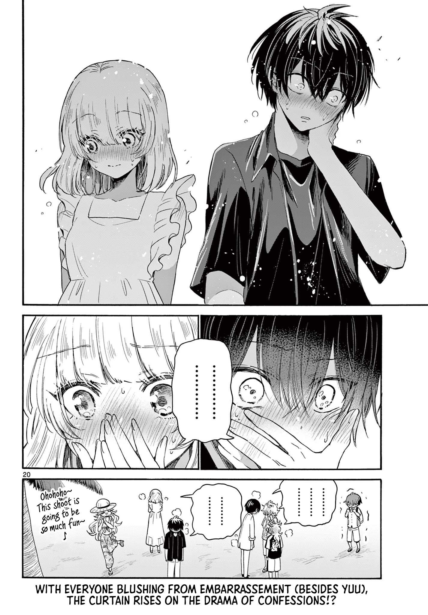 Mikadono Sanshimai Wa Angai, Choroi Chapter 85 #20