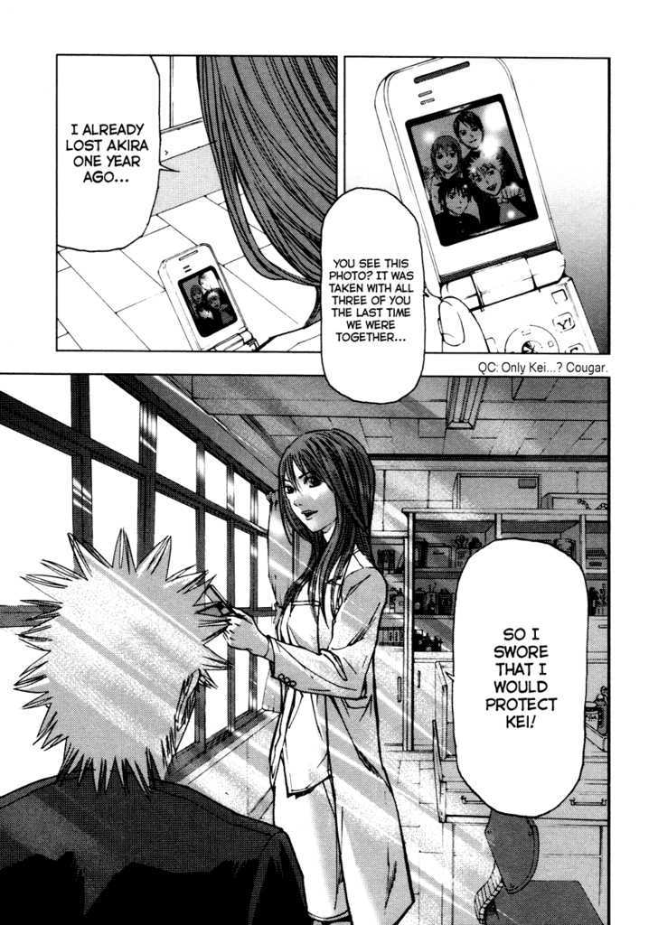 Gekiryuuchi Chapter 9 #26