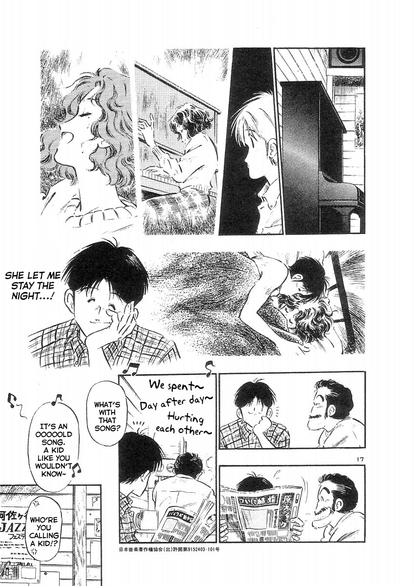 Uchi Ni Oide Yo (Hara Hidenori) Chapter 1 #9