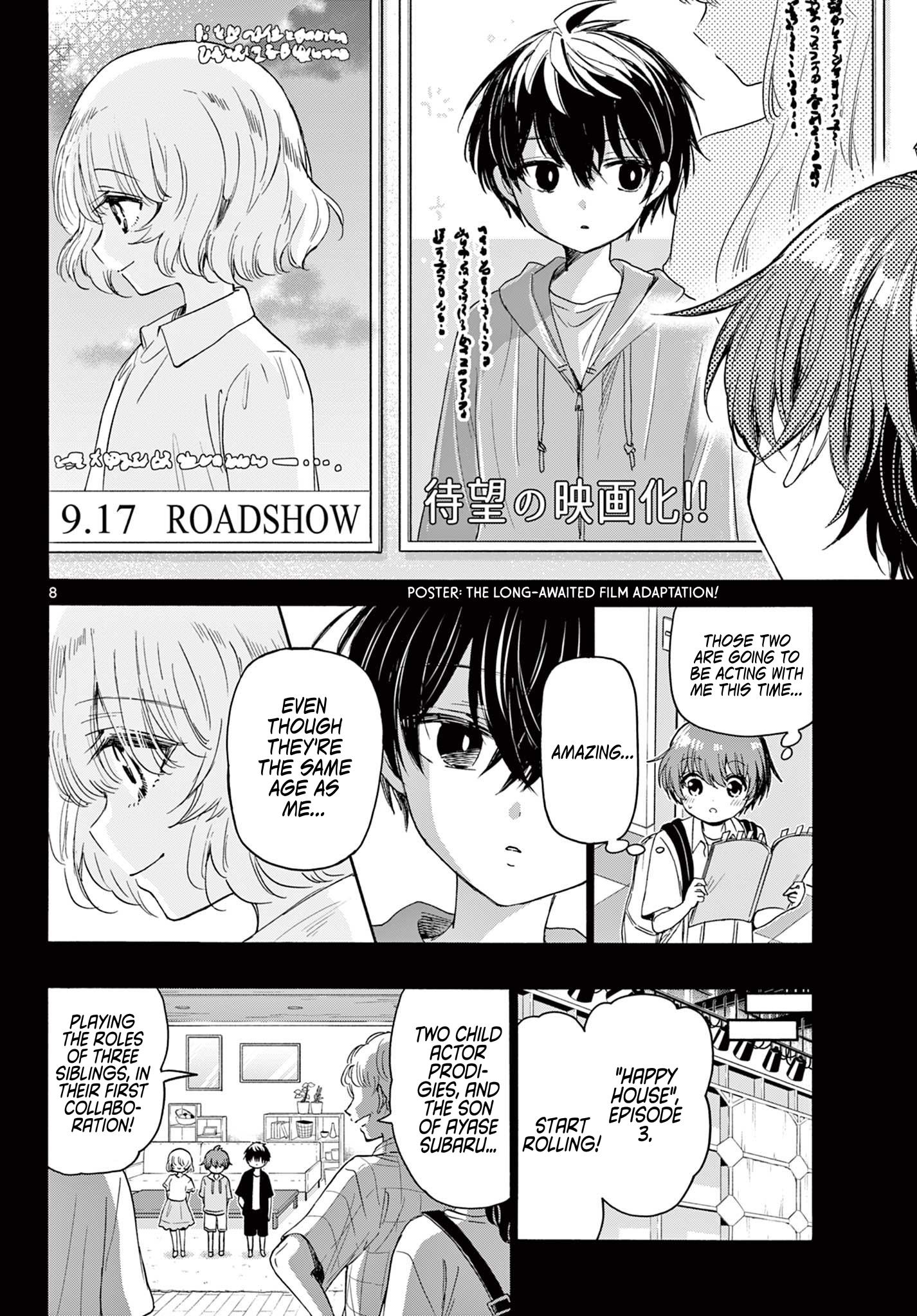 Mikadono Sanshimai Wa Angai, Choroi Chapter 82 #8