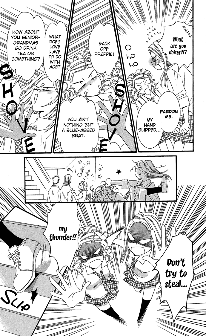 Koibana - Kono Yuuwaku Ni Wa Katenai! Best 6 Chapter 6 #11