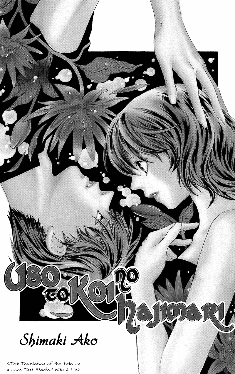Koibana - Kono Yuuwaku Ni Wa Katenai! Best 6 Chapter 4 #2
