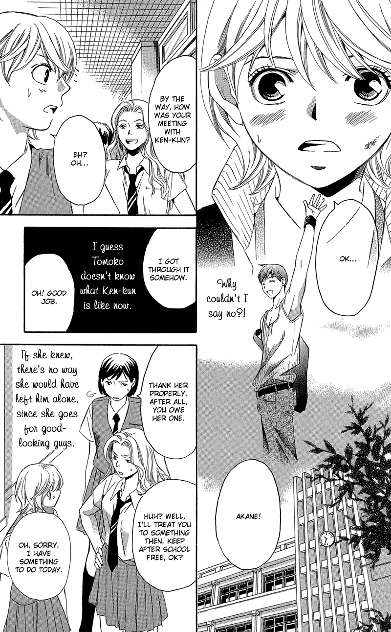 Koibana - Kono Yuuwaku Ni Wa Katenai! Best 6 Chapter 4 #14