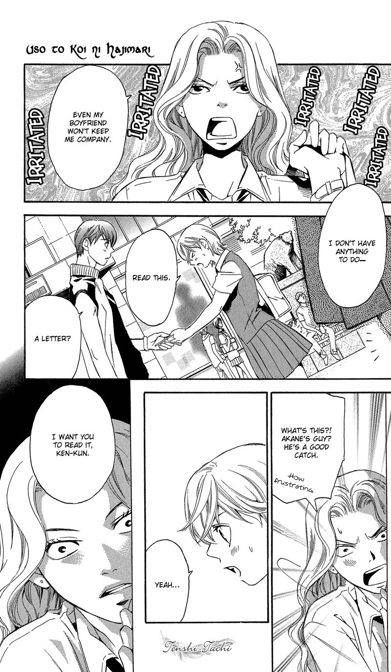 Koibana - Kono Yuuwaku Ni Wa Katenai! Best 6 Chapter 4 #30