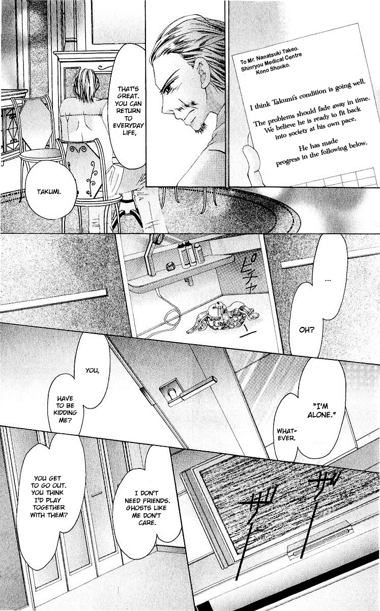 Renai Shinjuu Chapter 2 #40