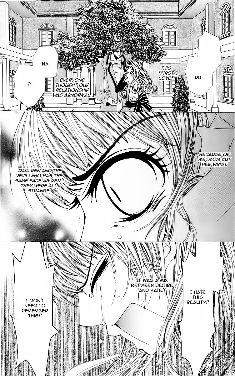 Renai Shinjuu Chapter 1 #94