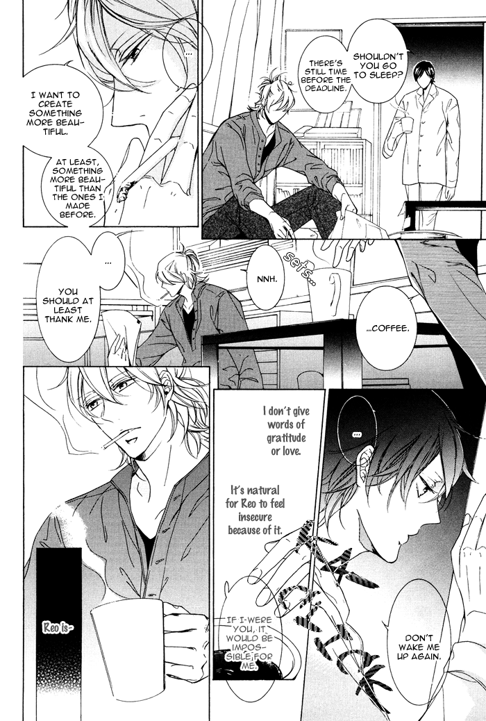 Fetish (Hino Garasu) Chapter 5 #9