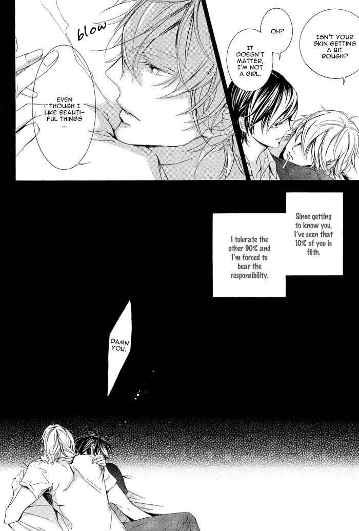 Fetish (Hino Garasu) Chapter 4 #11