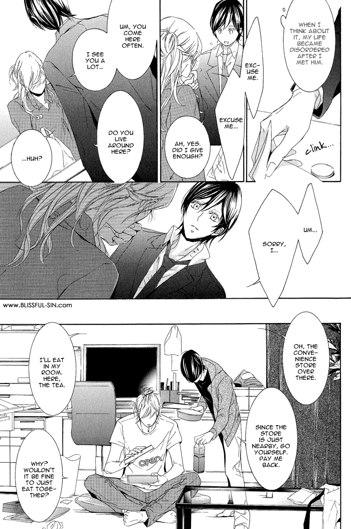 Fetish (Hino Garasu) Chapter 4 #18