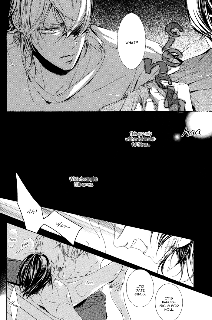 Fetish (Hino Garasu) Chapter 4 #21