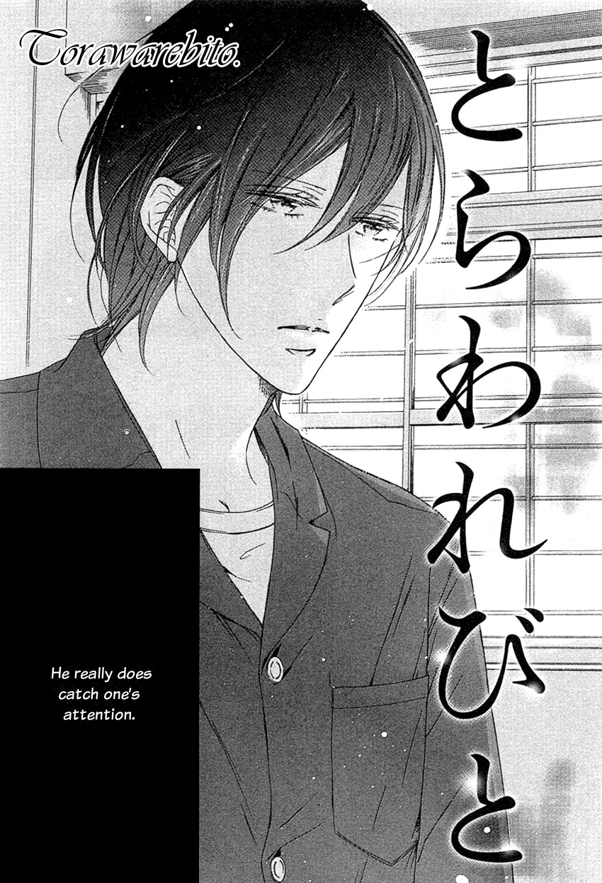 Fetish (Hino Garasu) Chapter 3 #6