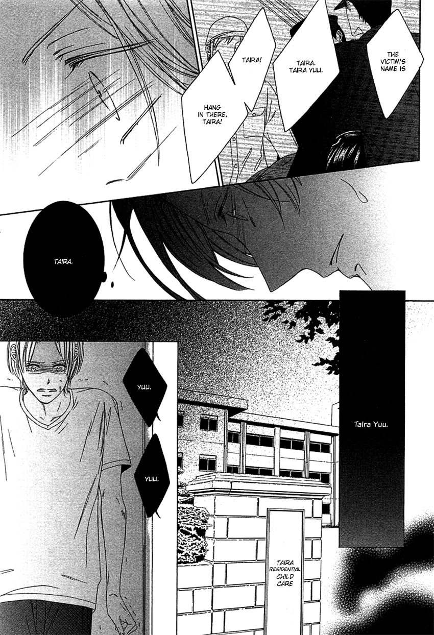 Fetish (Hino Garasu) Chapter 3 #23