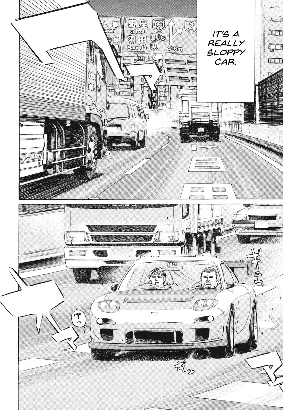 Wangan Midnight: C1 Runner Chapter 49 #14