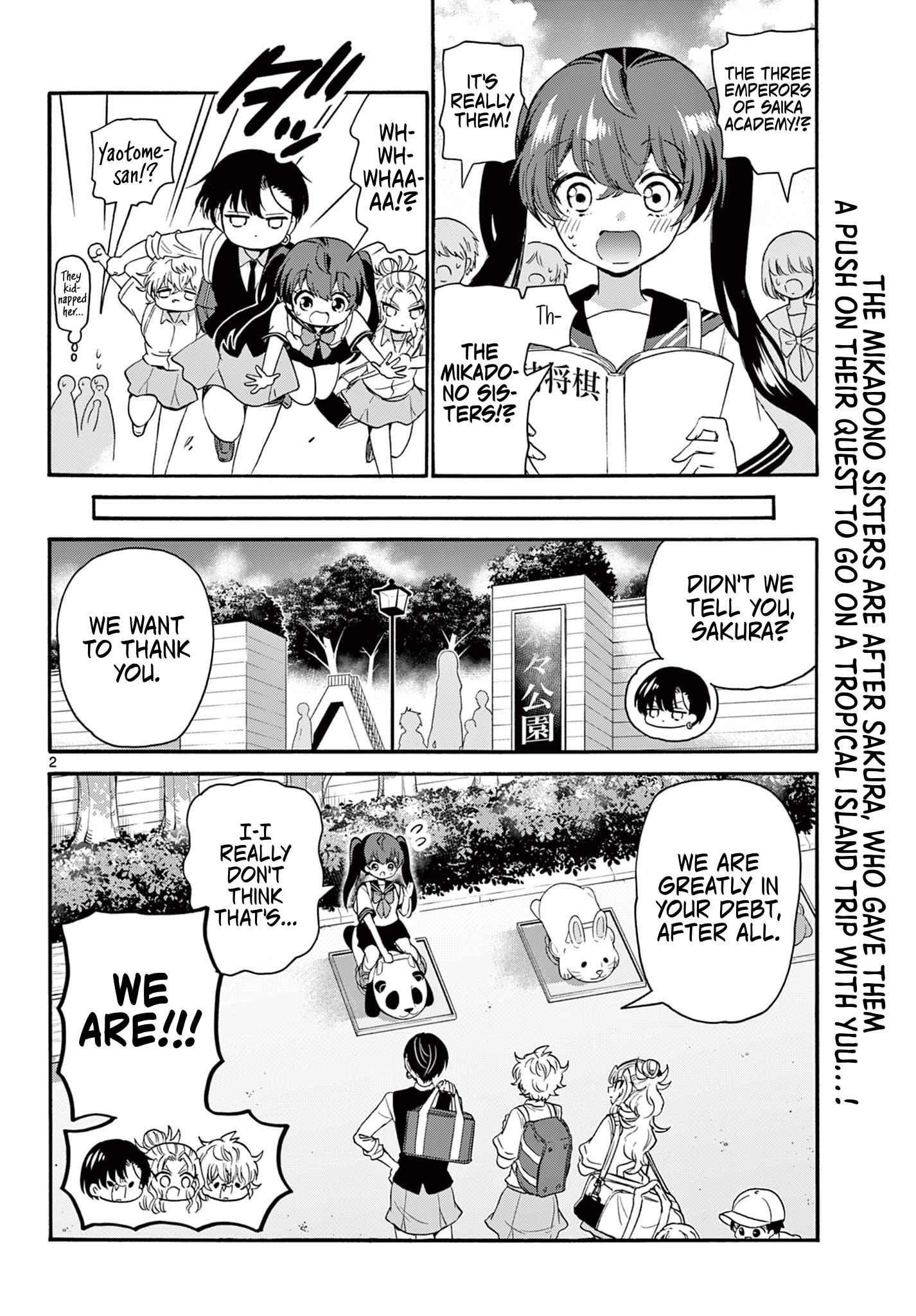 Mikadono Sanshimai Wa Angai, Choroi Chapter 81 #2