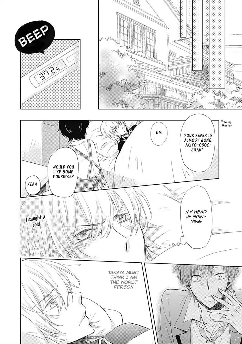 I Want To Know You Chapter 3 #14