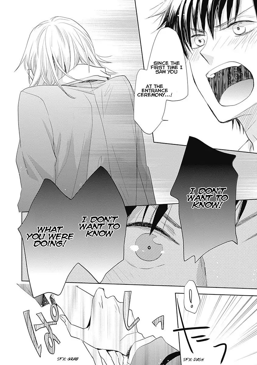 I Want To Know You Chapter 2 #28