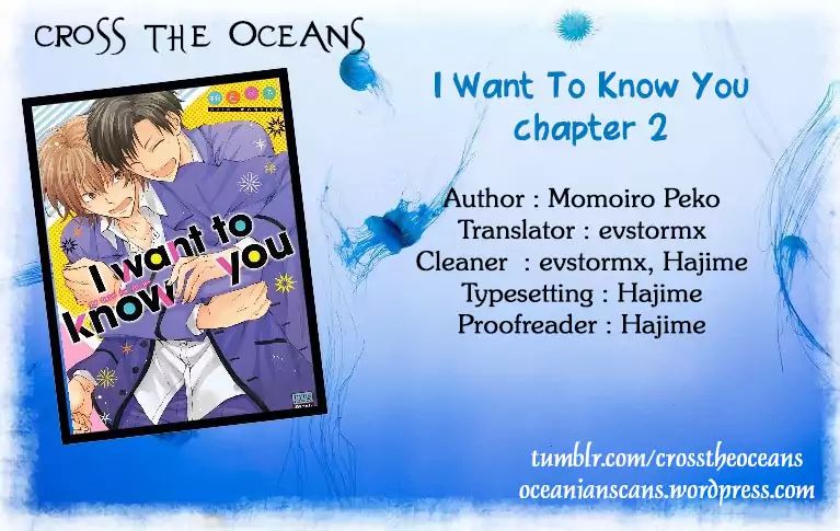 I Want To Know You Chapter 2 #33