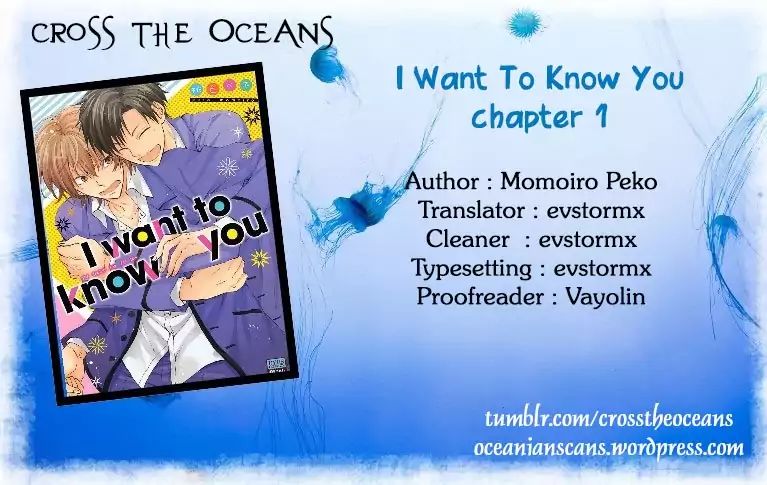 I Want To Know You Chapter 1 #38