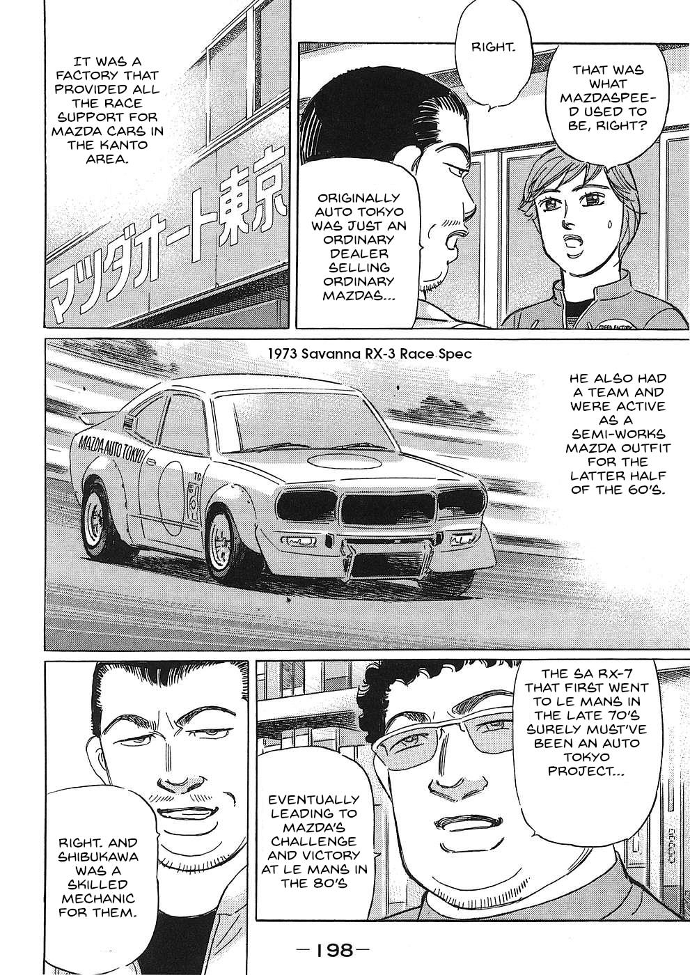 Wangan Midnight: C1 Runner Chapter 48 #8