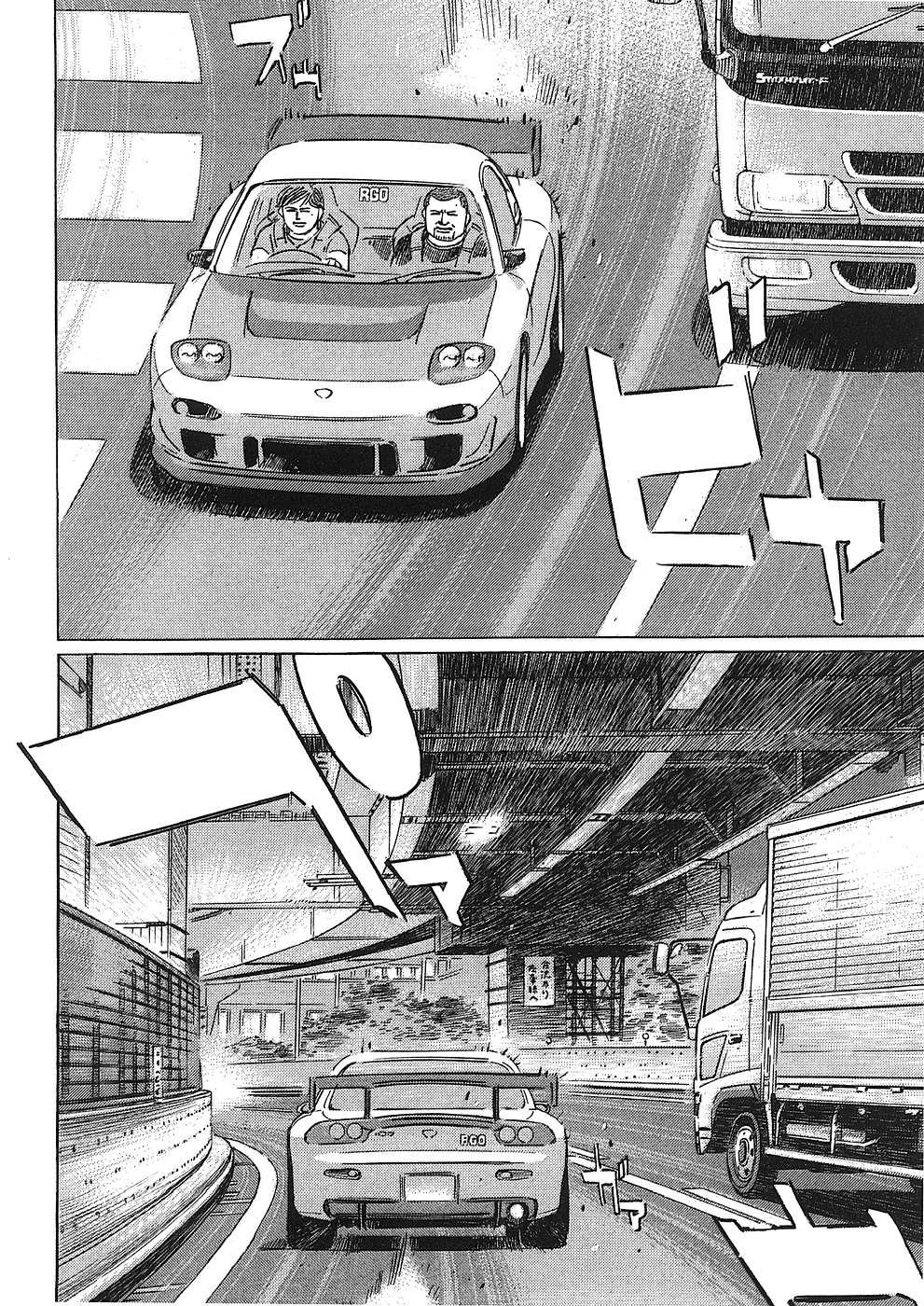 Wangan Midnight: C1 Runner Chapter 48 #14