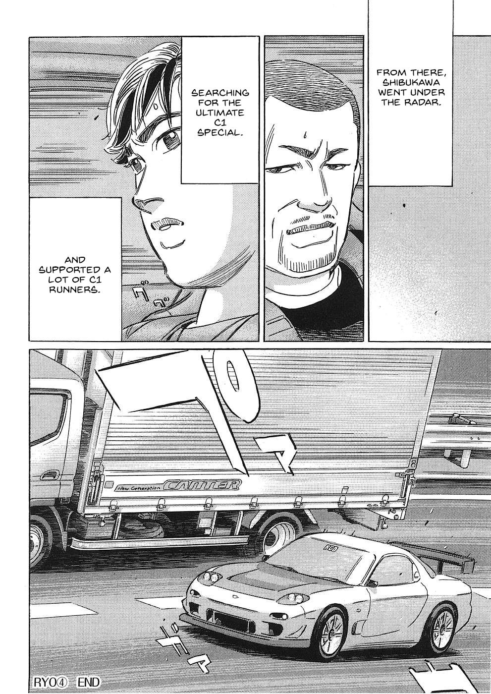 Wangan Midnight: C1 Runner Chapter 48 #16