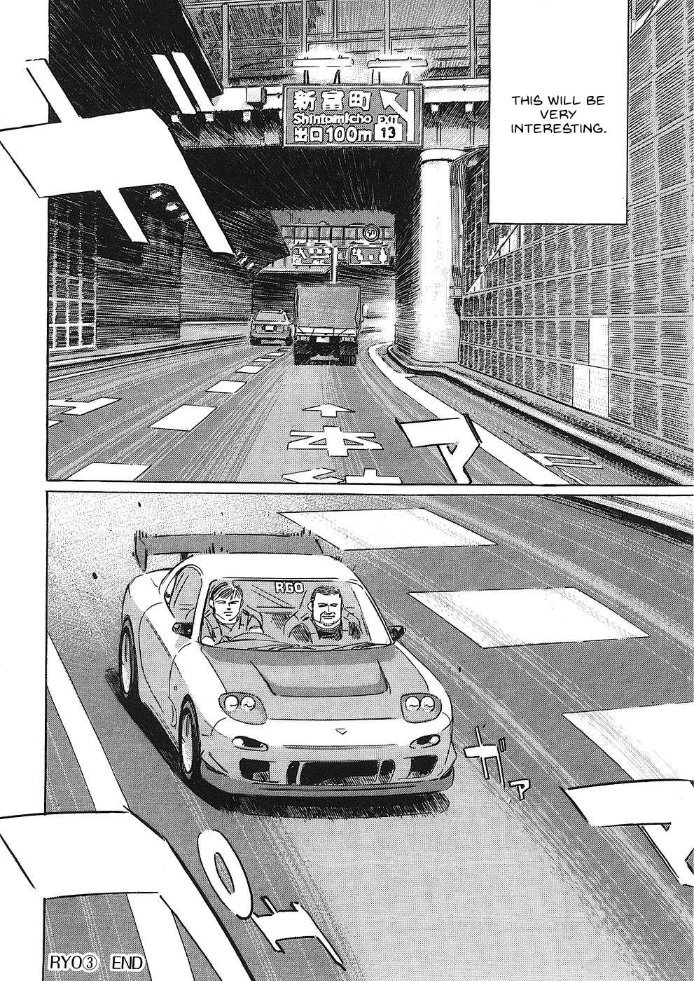 Wangan Midnight: C1 Runner Chapter 47 #16