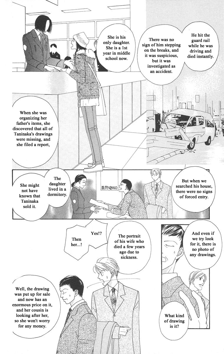Bell (Mikoto Asou) Chapter 5.1 #8