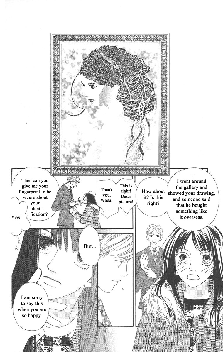 Bell (Mikoto Asou) Chapter 5.1 #18