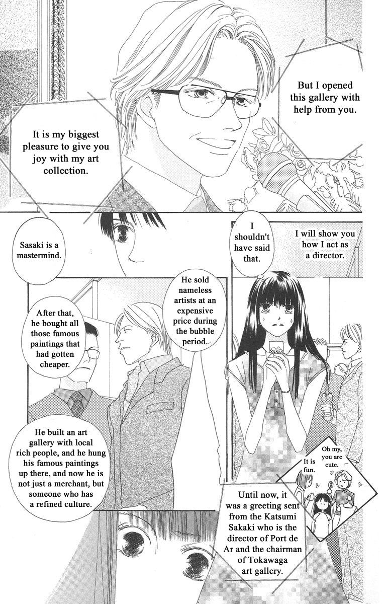 Bell (Mikoto Asou) Chapter 5.1 #33