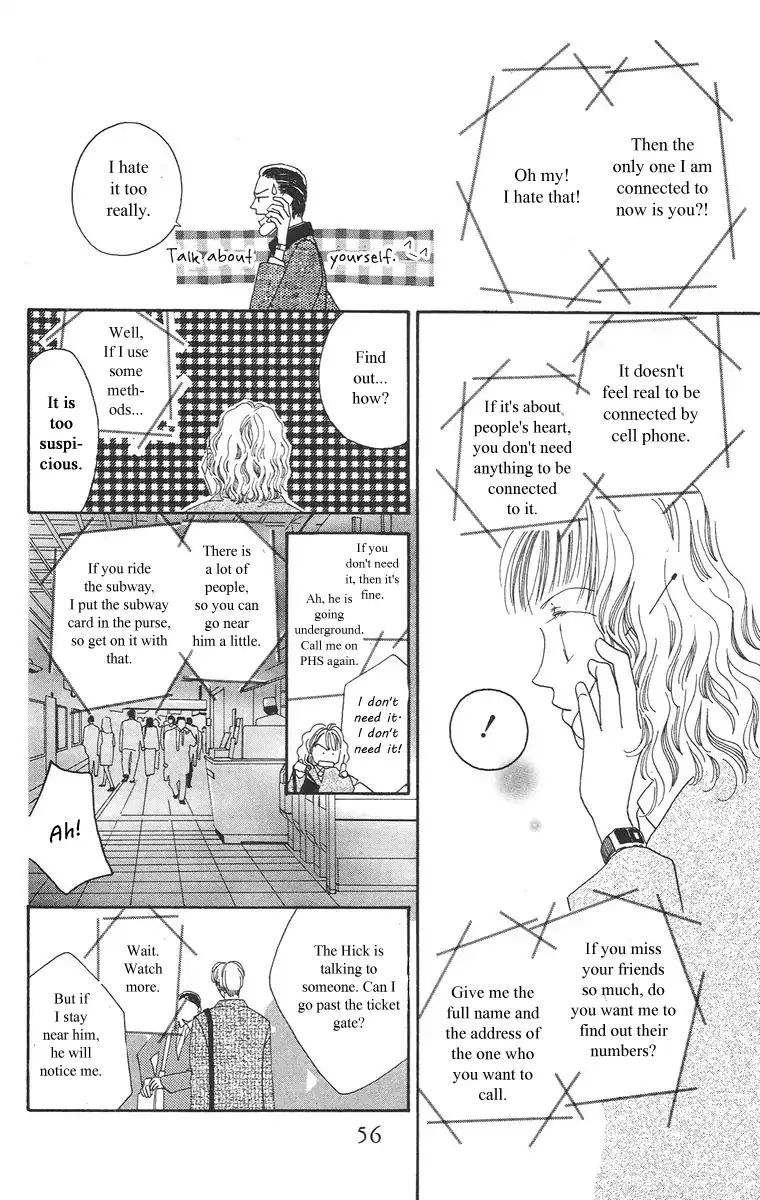 Bell (Mikoto Asou) Chapter 1.2 #3