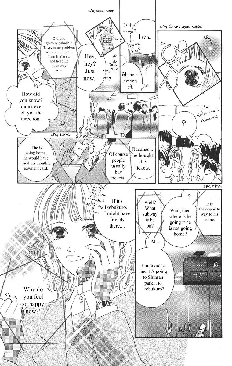 Bell (Mikoto Asou) Chapter 1.2 #6