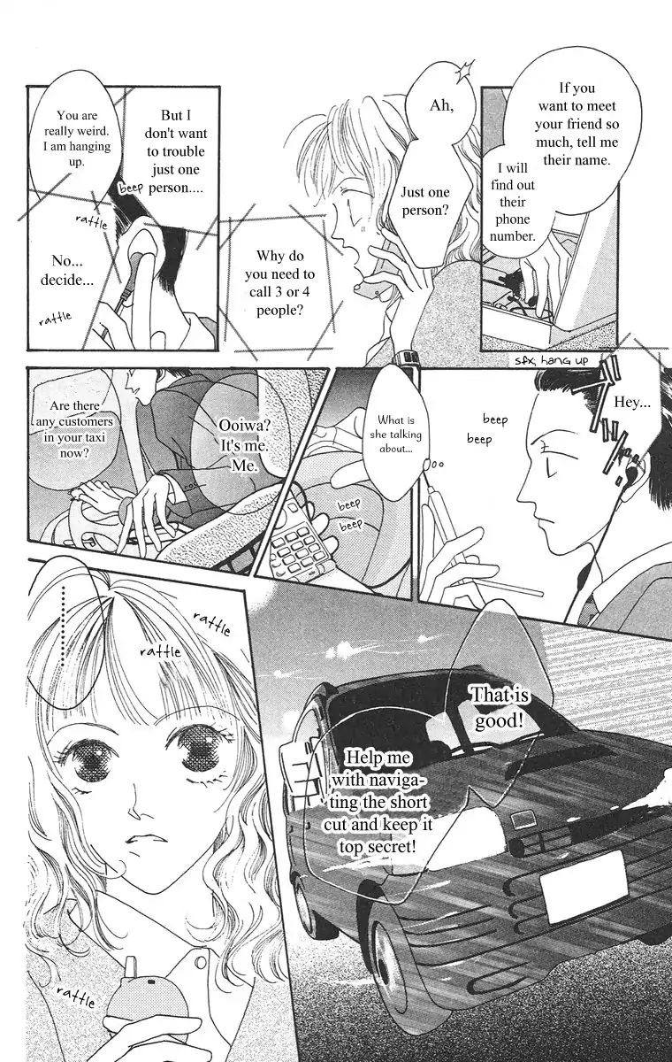 Bell (Mikoto Asou) Chapter 1.2 #7