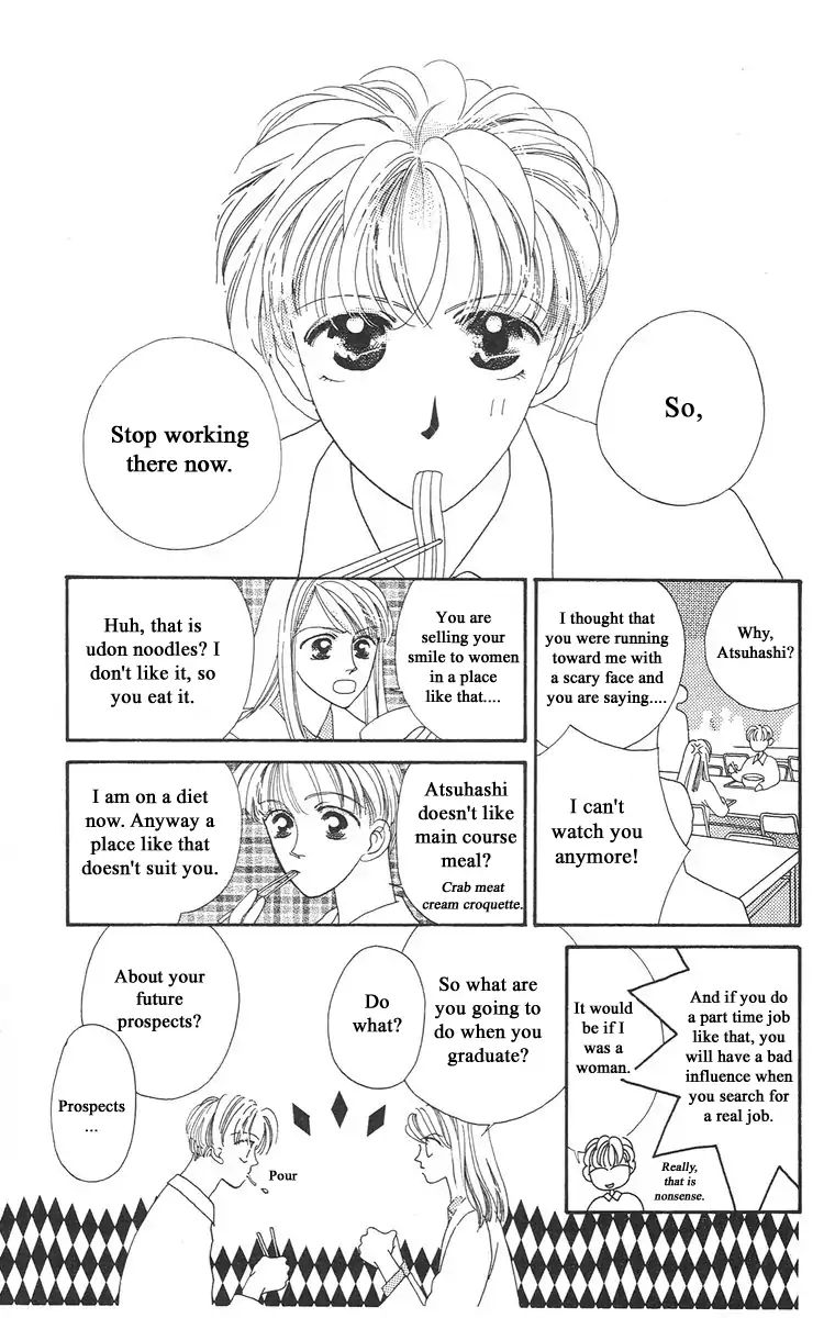 Bell (Mikoto Asou) Chapter 2 #13