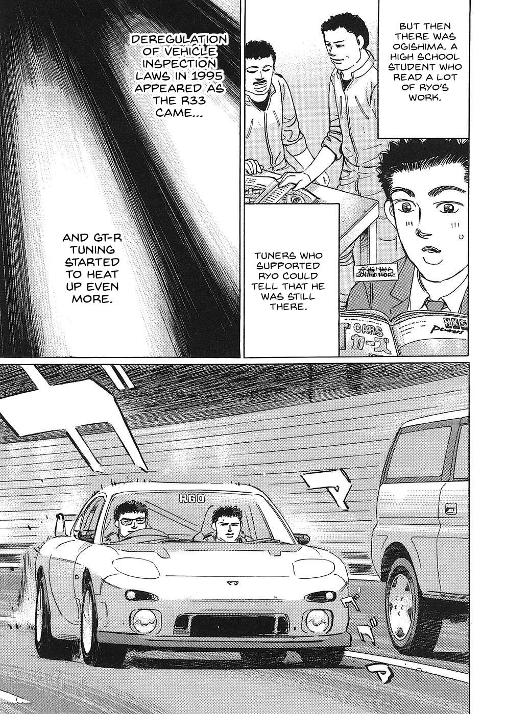 Wangan Midnight: C1 Runner Chapter 44 #5