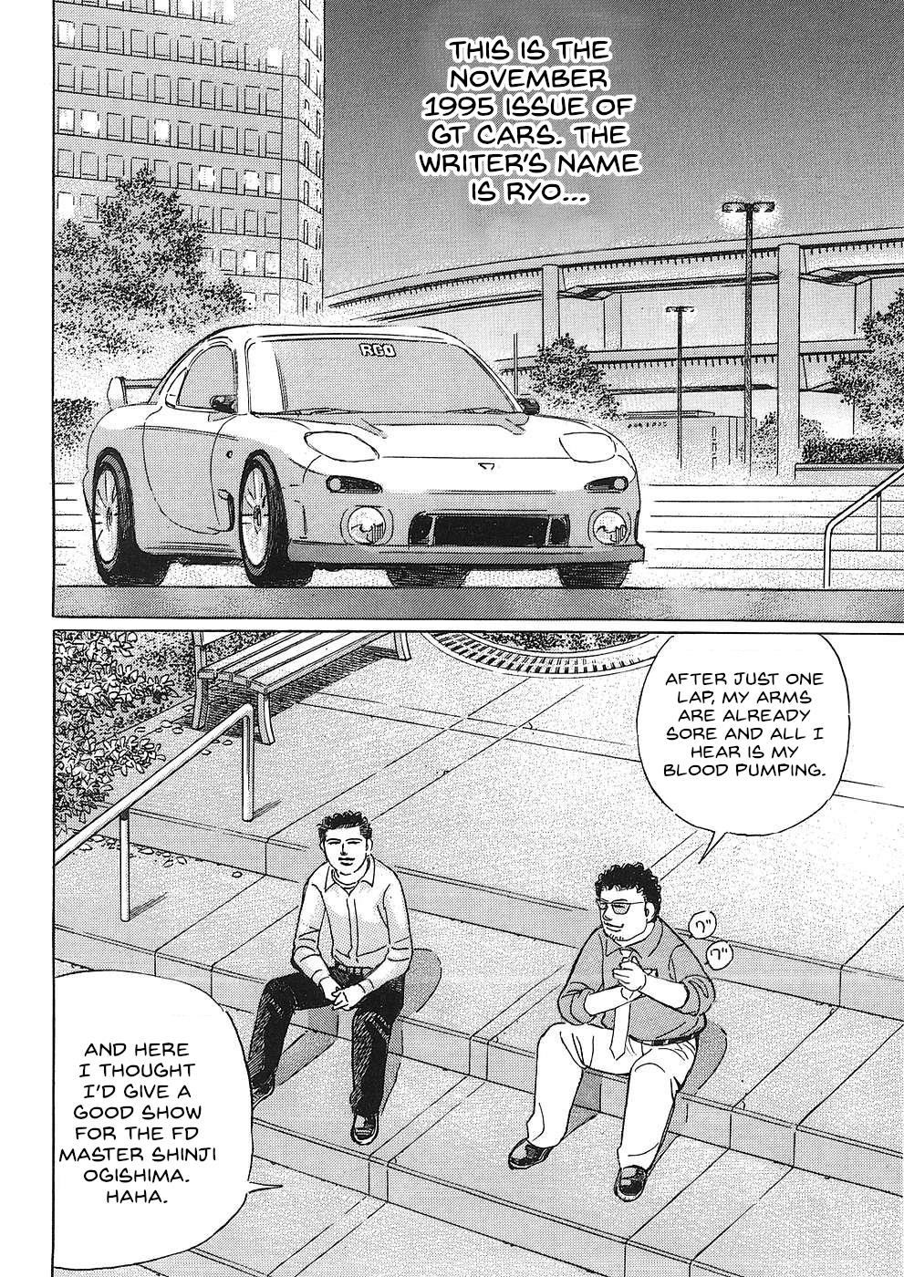 Wangan Midnight: C1 Runner Chapter 44 #12