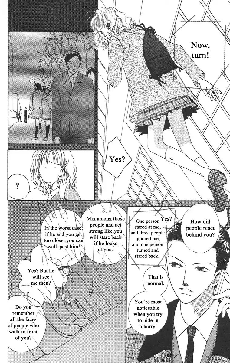 Bell (Mikoto Asou) Chapter 1.1 #49