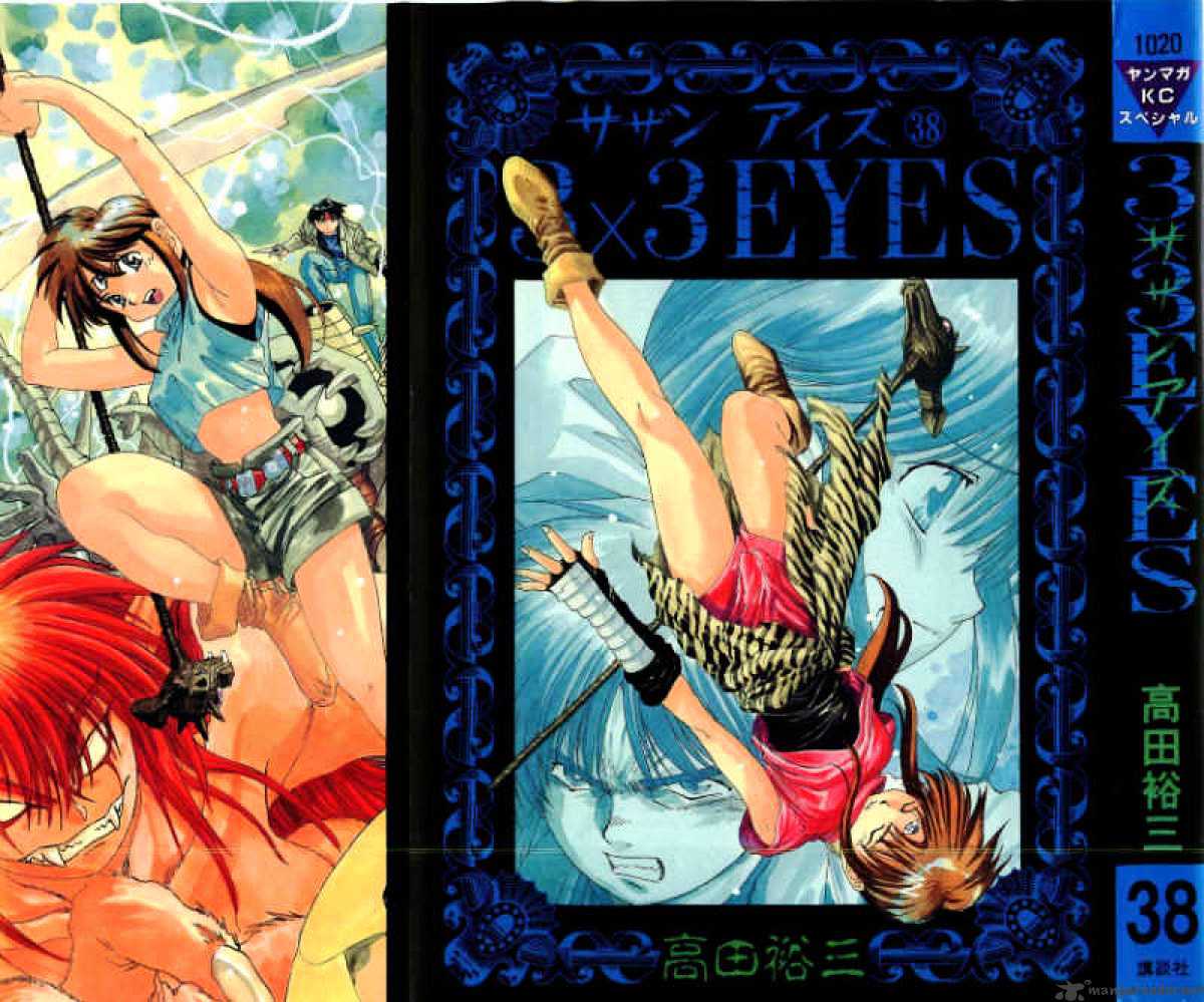 3X3 Eyes Chapter 539 #1