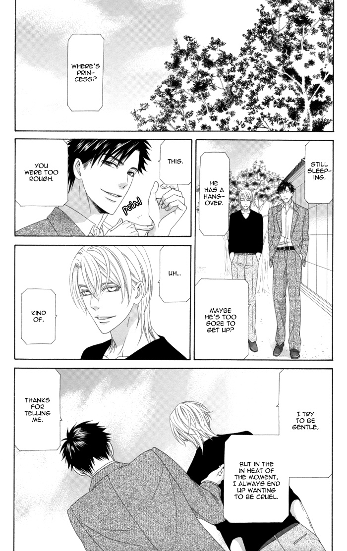 Mede Shireru Yoru No Junjou Chapter 12.2 #16