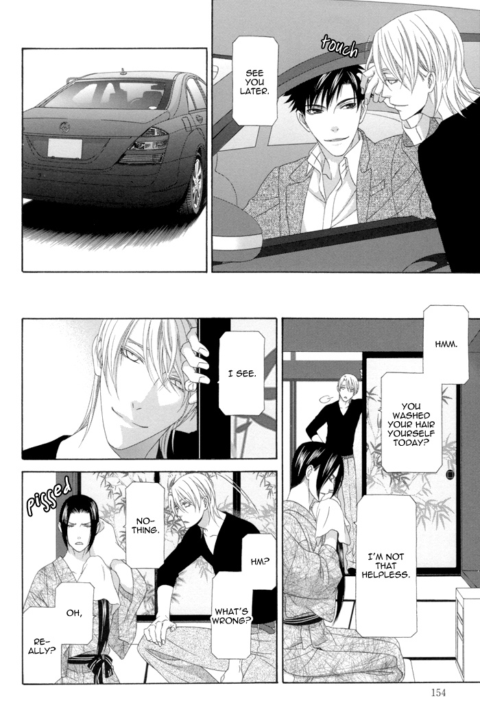 Mede Shireru Yoru No Junjou Chapter 12.2 #22