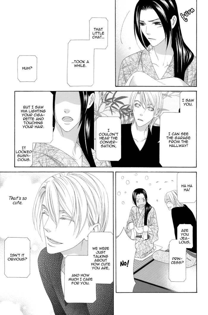 Mede Shireru Yoru No Junjou Chapter 12.2 #23