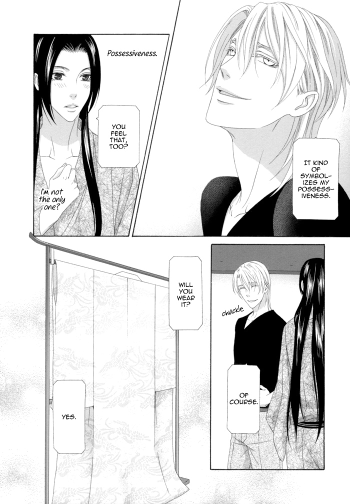 Mede Shireru Yoru No Junjou Chapter 12.2 #28