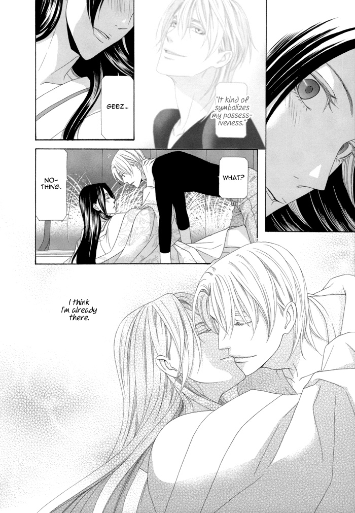 Mede Shireru Yoru No Junjou Chapter 12.2 #44