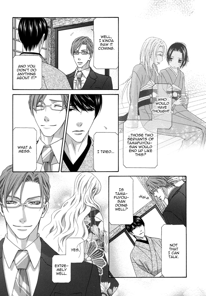 Mede Shireru Yoru No Junjou Chapter 12.1 #7