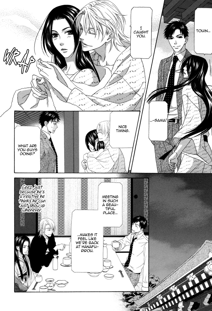 Mede Shireru Yoru No Junjou Chapter 12.1 #22