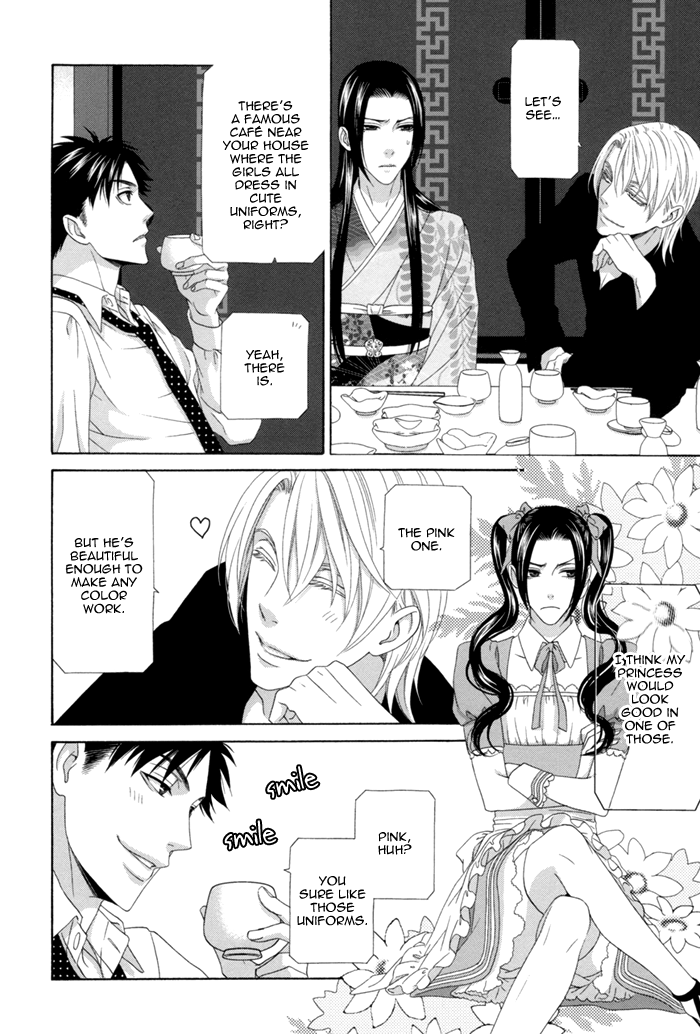 Mede Shireru Yoru No Junjou Chapter 12.1 #26