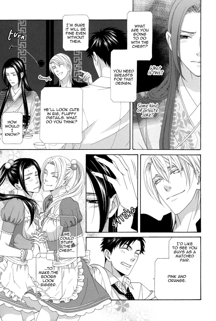 Mede Shireru Yoru No Junjou Chapter 12.1 #27