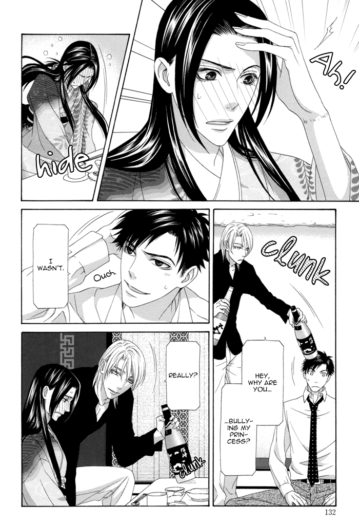 Mede Shireru Yoru No Junjou Chapter 12.1 #32