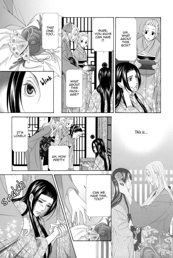 Mede Shireru Yoru No Junjou Chapter 10 #18